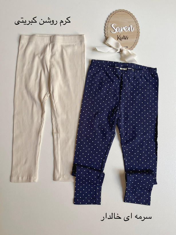 لگ بچگانه وارداتی نخ پنبه h&m سایز ۶ ماه تا ۱۰ سال