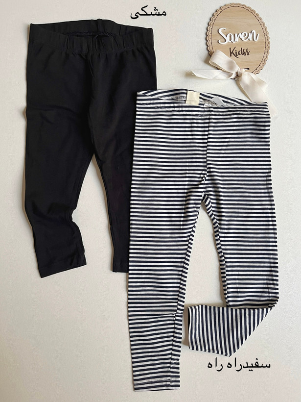 لگ بچگانه وارداتی نخ پنبه h&m سایز ۶ ماه تا ۱۰ سال